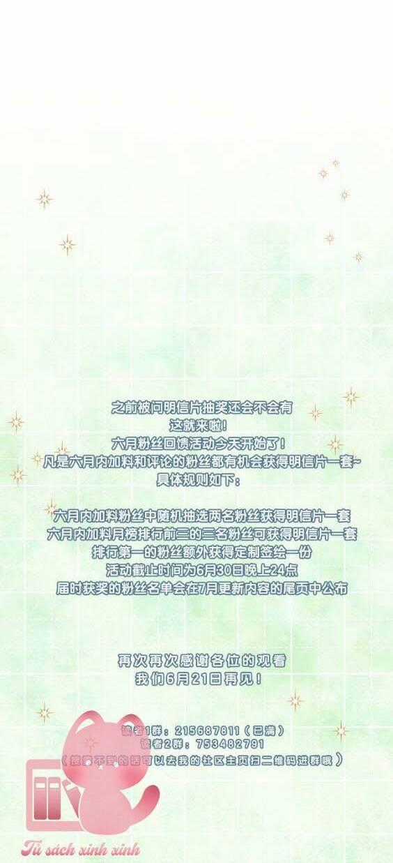 Chuyện Không Thể Chapter 24 trang 22