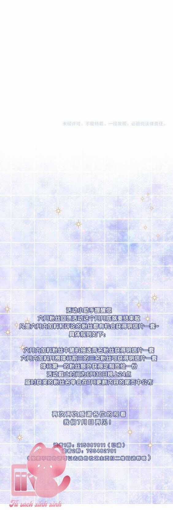 Chuyện Không Thể Chapter 25 trang 20