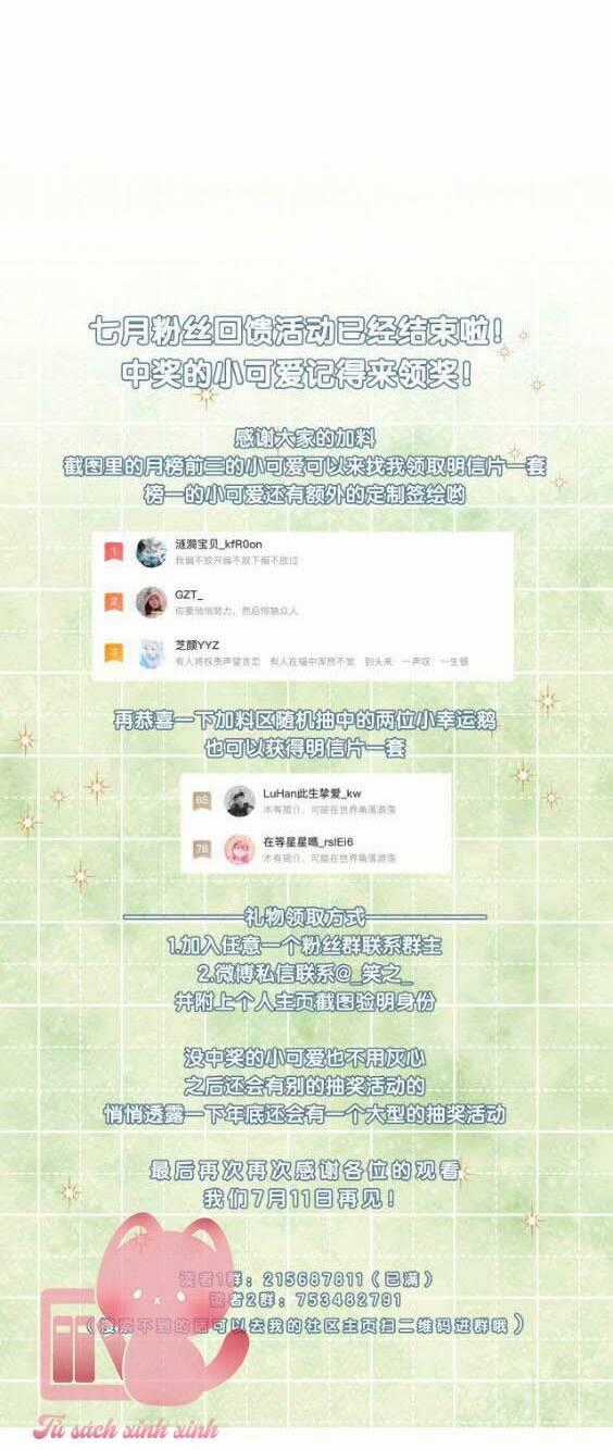 Chuyện Không Thể Chapter 26 trang 26