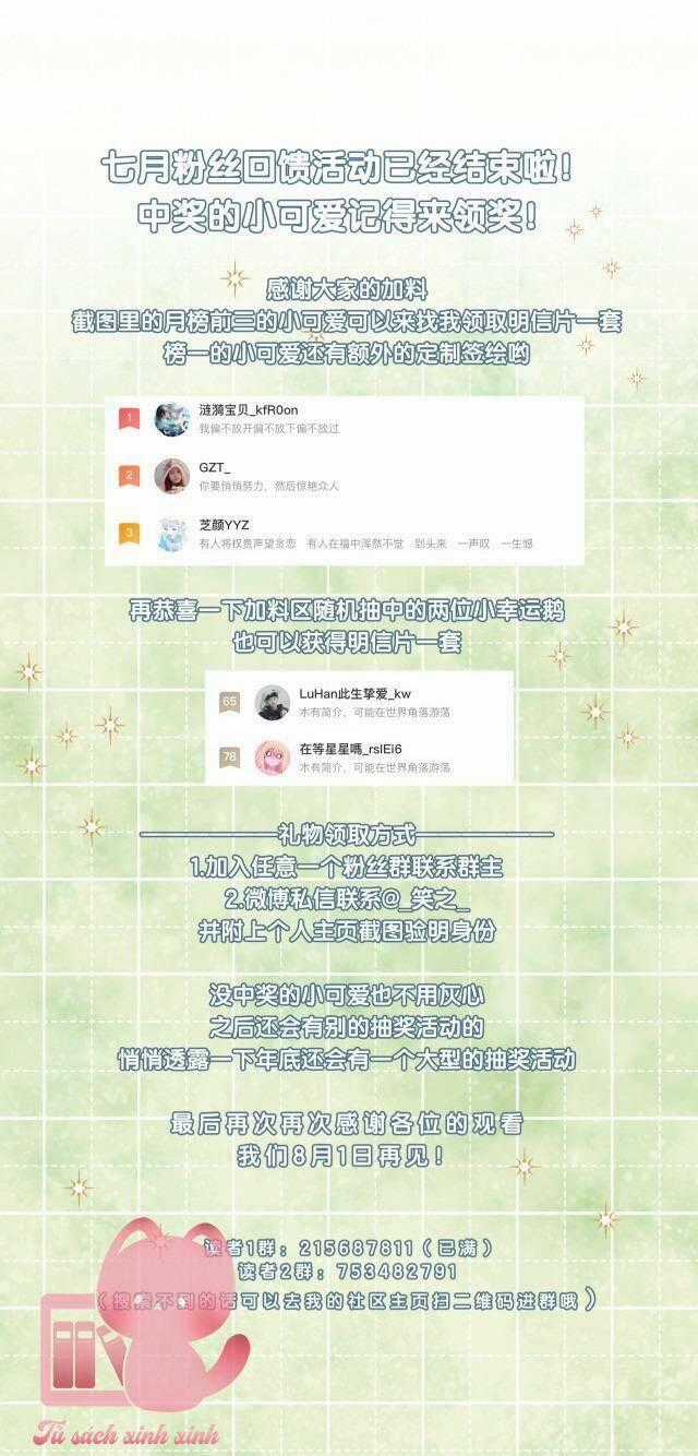 Chuyện Không Thể Chapter 27 trang 55