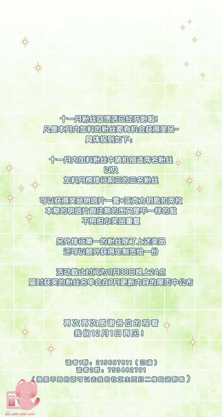 Chuyện Không Thể Chapter 37 trang 58