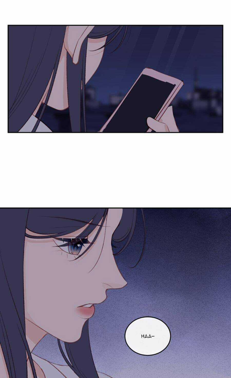 Chuyện Không Thể Chapter 42 trang 18