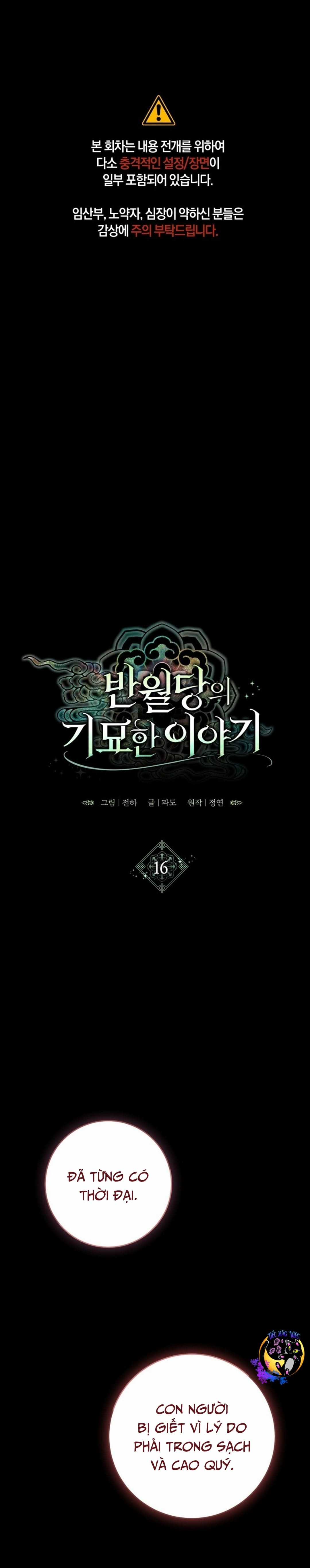 Chuyện kỳ bí ở Bán Nguyệt Đường Chapter 16 trang 0