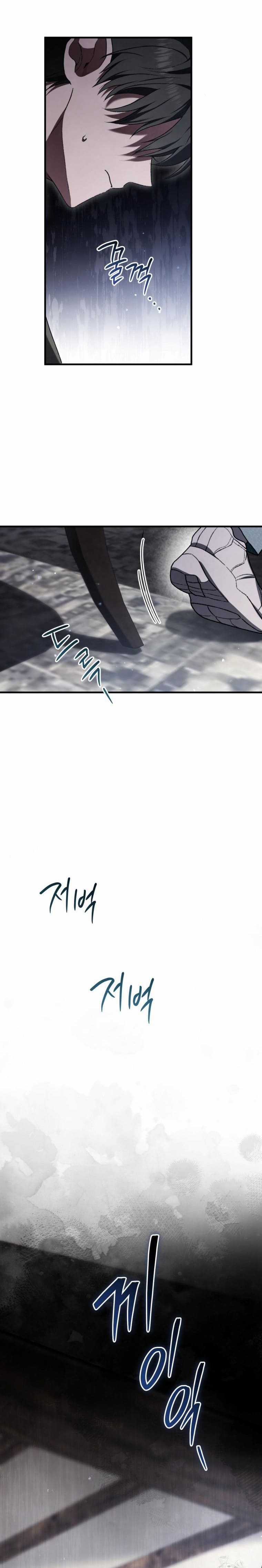 Chuyện kỳ bí ở Bán Nguyệt Đường Chapter 17 trang 25