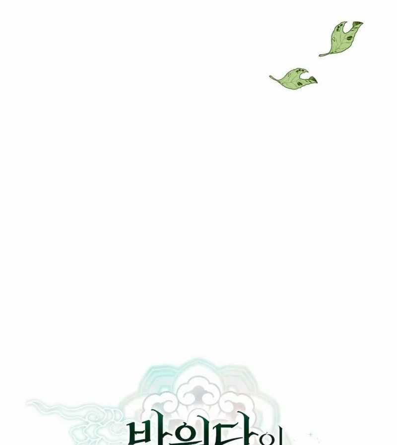 Chuyện kỳ bí ở Bán Nguyệt Đường Chapter 2 trang 16