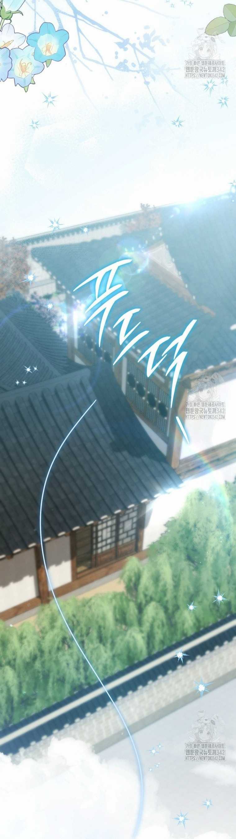 Chuyện kỳ bí ở Bán Nguyệt Đường Chapter 27 trang 37