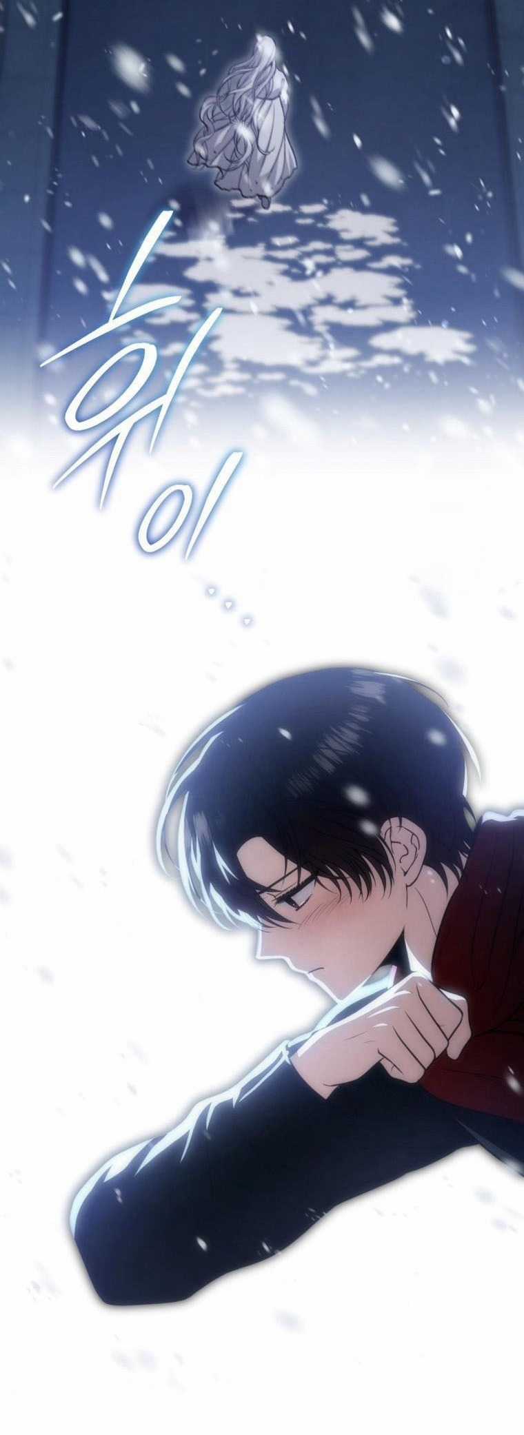 Chuyện kỳ bí ở Bán Nguyệt Đường Chapter 29 trang 17