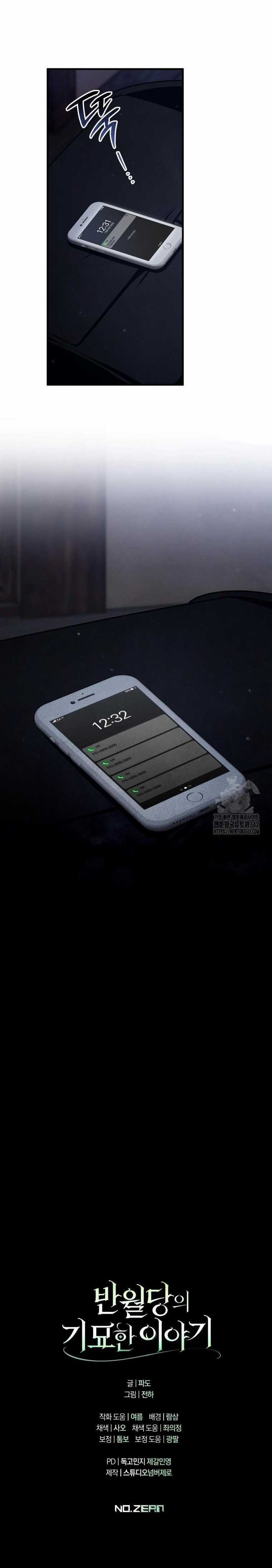 Chuyện kỳ bí ở Bán Nguyệt Đường Chapter 30 trang 32