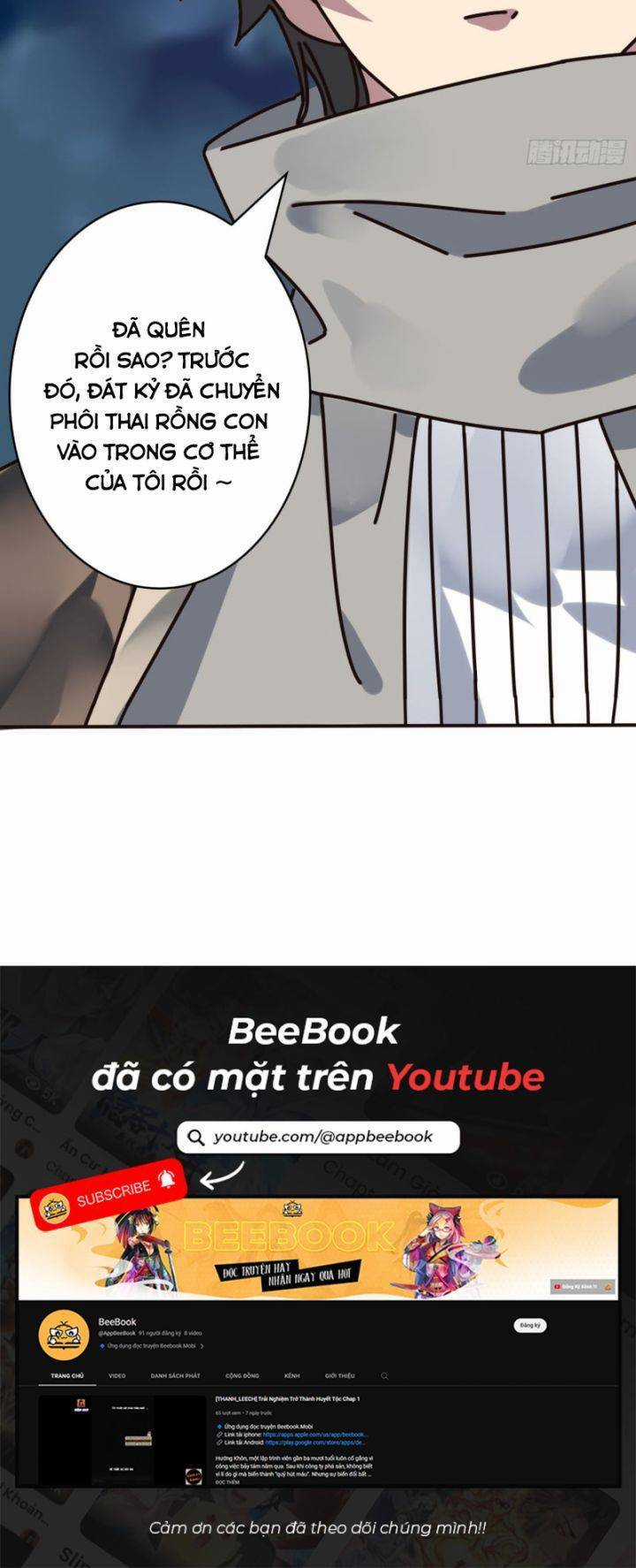 Chuyển Nghề Vô Hạn: Ta Có Thể Triệu Hồi Nữ Thần Max Cấp Chương 11 trang 8