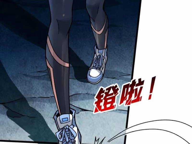 Chuyển Nghề Vô Hạn: Ta Có Thể Triệu Hồi Nữ Thần Max Cấp Chương 5 trang 67