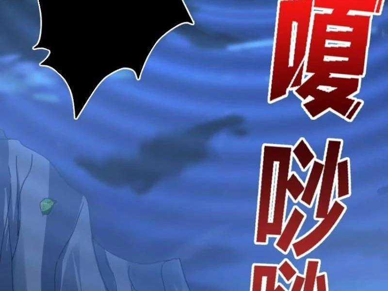 Chuyển Nghề Vô Hạn: Ta Có Thể Triệu Hồi Nữ Thần Max Cấp Chương 5 trang 9