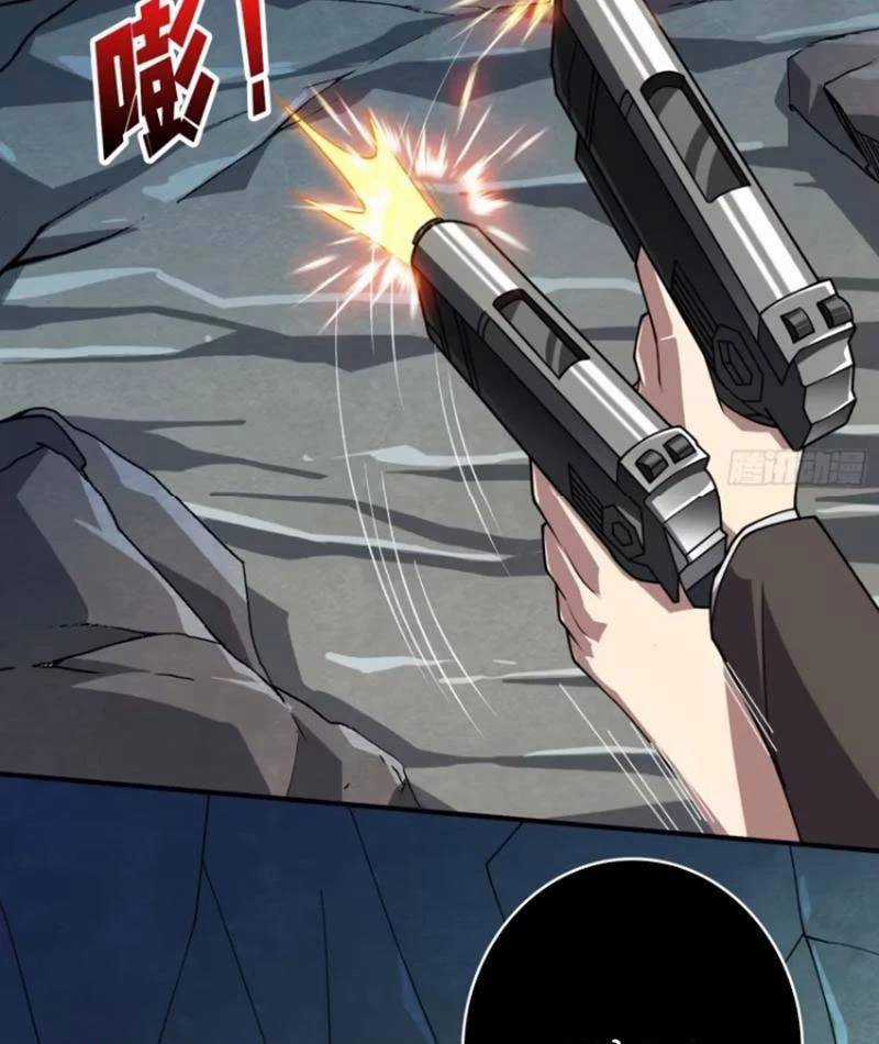 Chuyển Nghề Vô Hạn: Ta Có Thể Triệu Hồi Nữ Thần Max Cấp Chương 6 trang 5