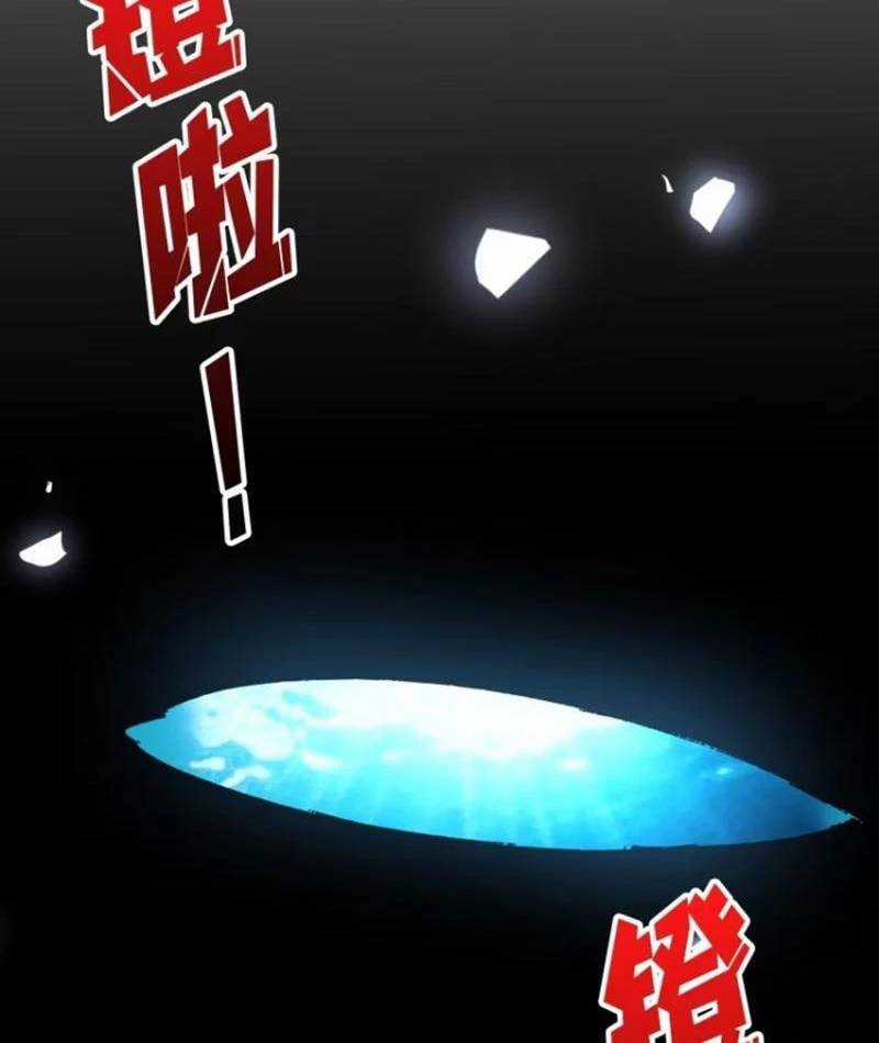 Chuyển Nghề Vô Hạn: Ta Có Thể Triệu Hồi Nữ Thần Max Cấp Chương 7 trang 47