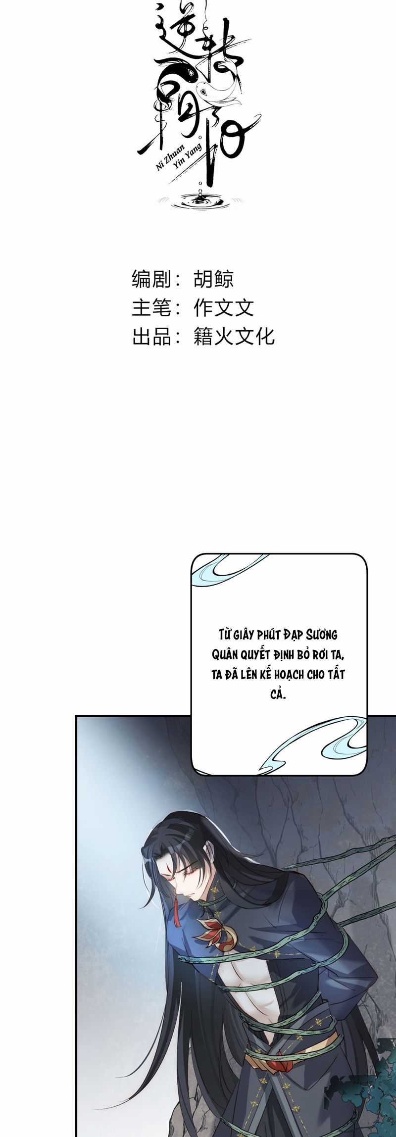 Chuyển Nghịch Âm Dương Chapter 32 trang 2