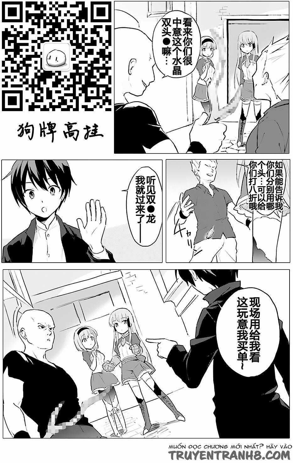 Chuyển Sinh Cùng Chiếc Smartphone Chapter 1.5 trang 18