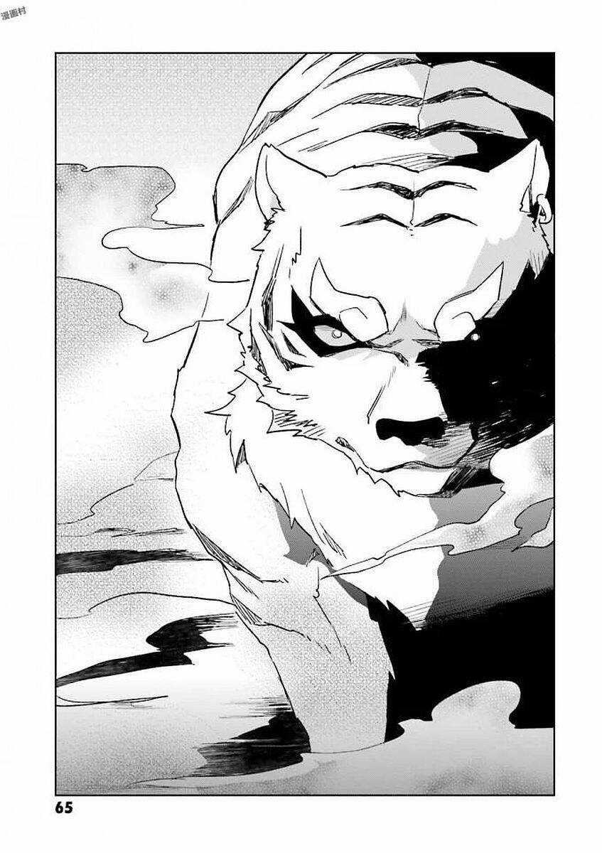 Chuyển Sinh Cùng Chiếc Smartphone Chapter 12 trang 20