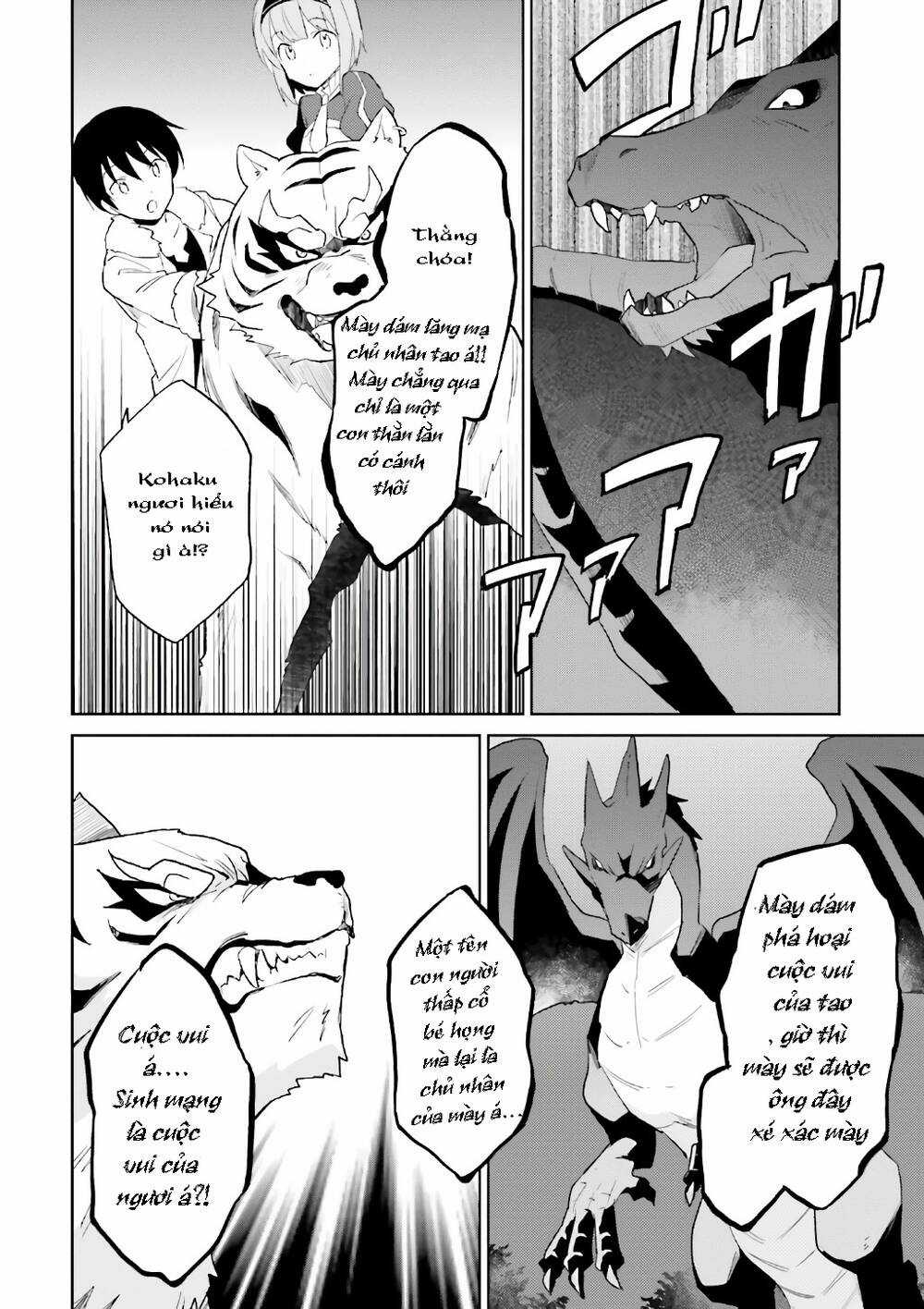 Chuyển Sinh Cùng Chiếc Smartphone Chapter 18 trang 15