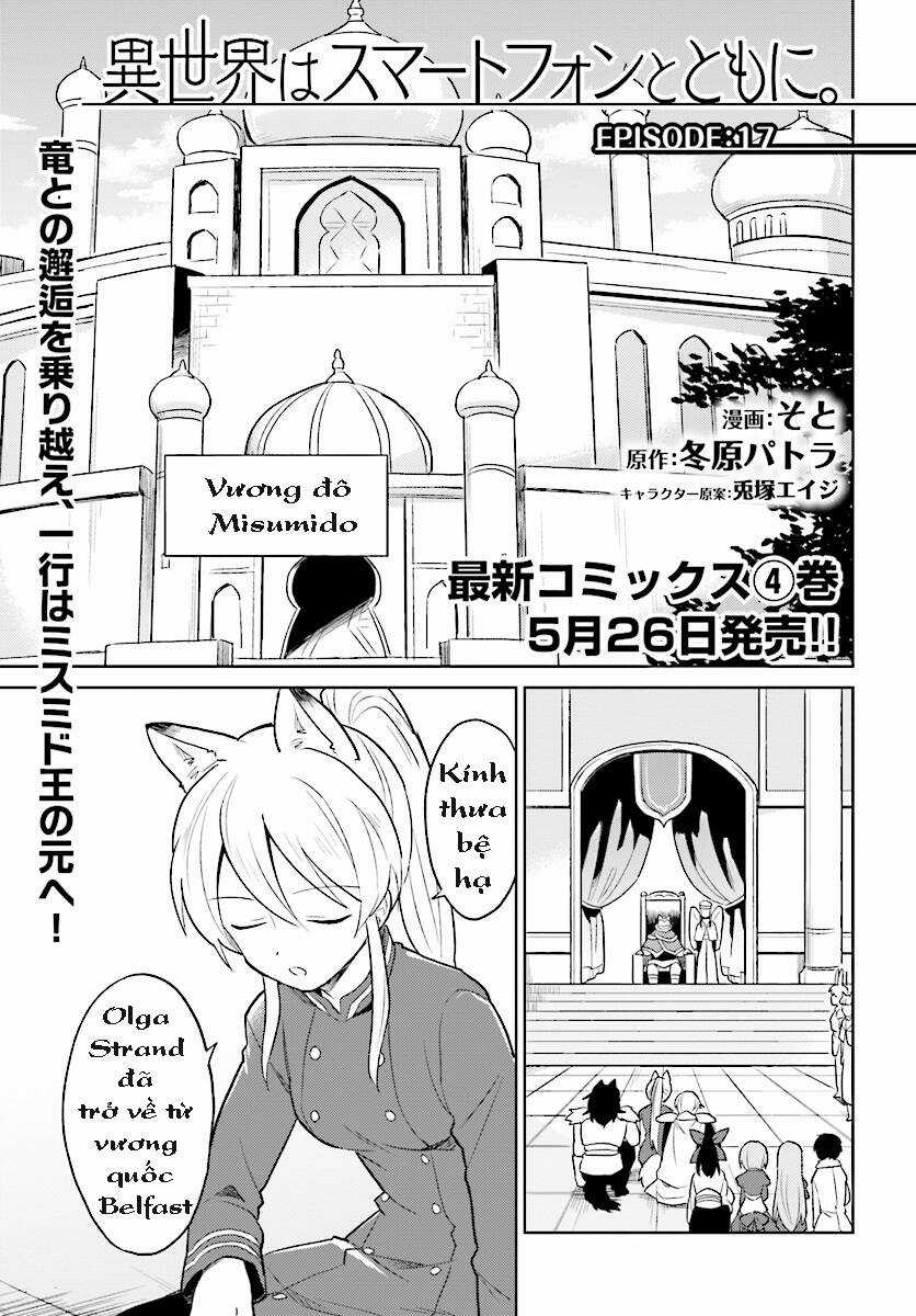 Chuyển Sinh Cùng Chiếc Smartphone Chapter 20 trang 2