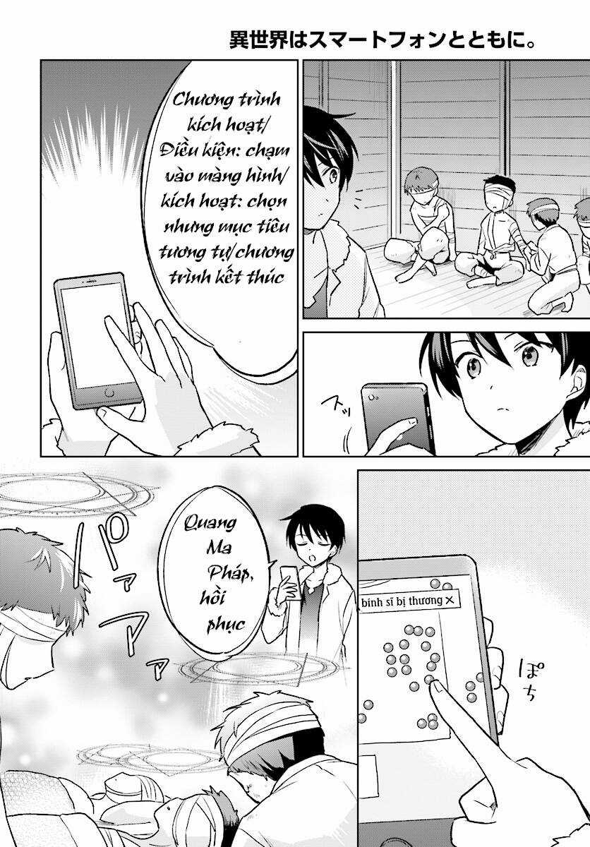 Chuyển Sinh Cùng Chiếc Smartphone Chapter 25 trang 17