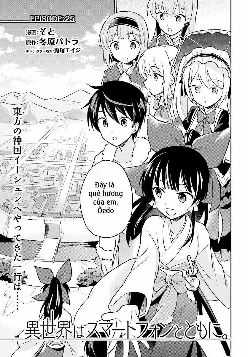 Chuyển Sinh Cùng Chiếc Smartphone Chapter 25 trang 2