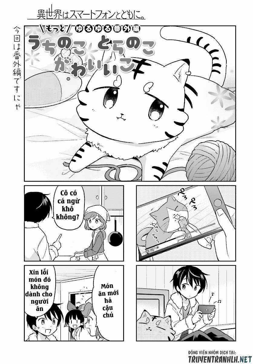 Chuyển Sinh Cùng Chiếc Smartphone Chapter 27.5 trang 2