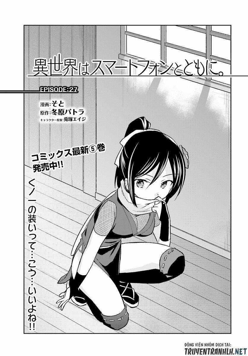 Chuyển Sinh Cùng Chiếc Smartphone Chapter 27 trang 4