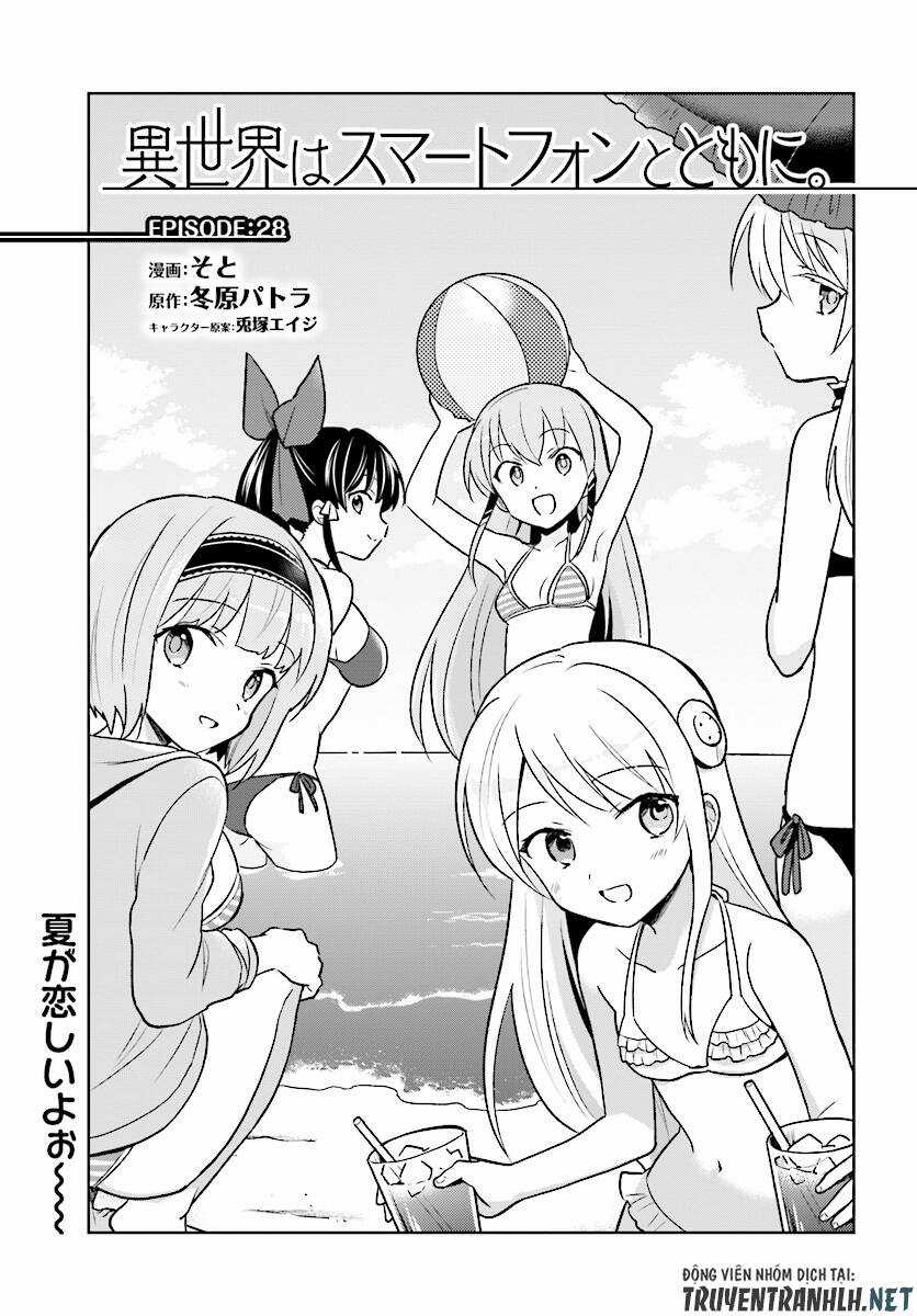 Chuyển Sinh Cùng Chiếc Smartphone Chapter 28 trang 4