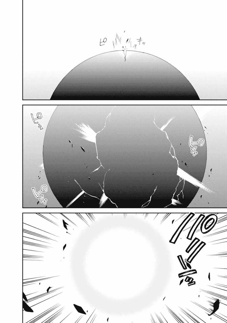 Chuyển Sinh Không Nghề Nghiệp: Tôi Sẽ Cố Gắng Hết Sức Nếu Tôi Đến Thế Giới Khác Chapter 16 trang 26