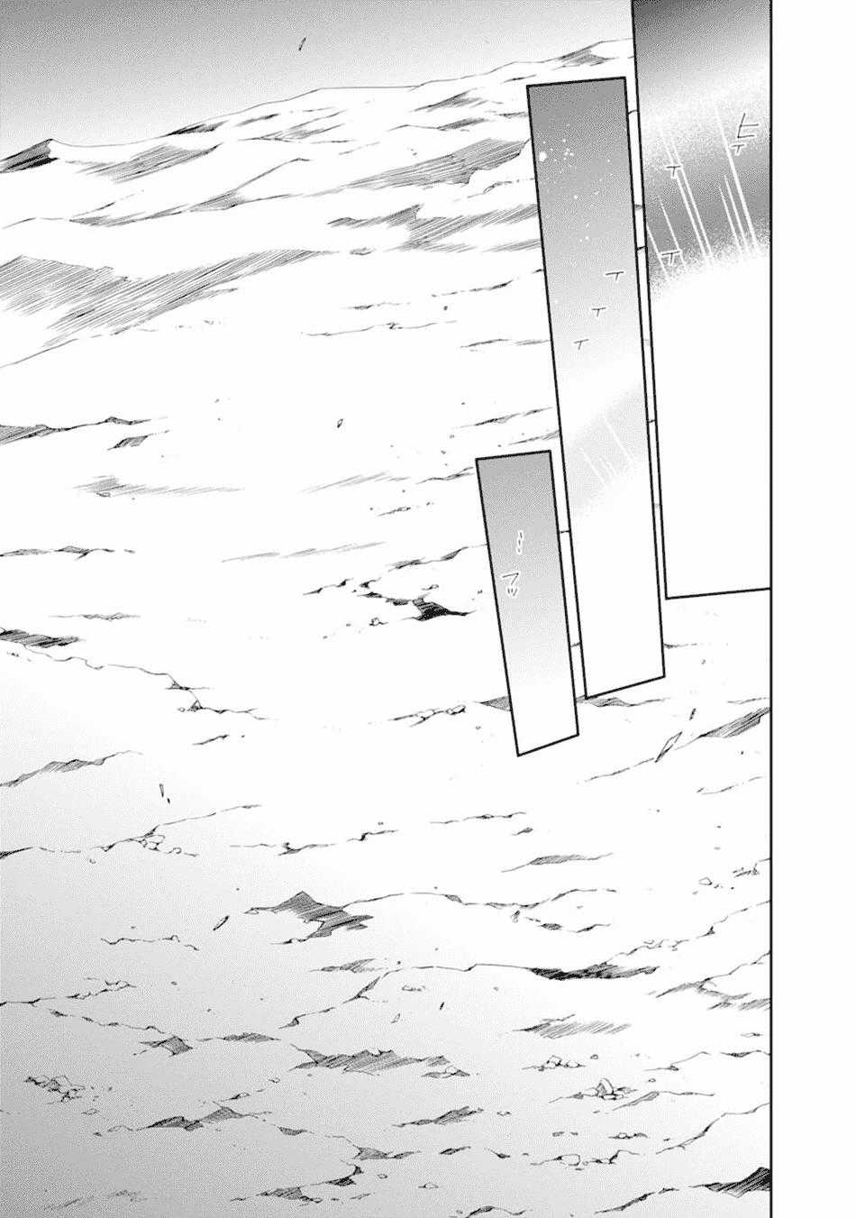 Chuyển Sinh Không Nghề Nghiệp: Tôi Sẽ Cố Gắng Hết Sức Nếu Tôi Đến Thế Giới Khác Chapter 16 trang 33