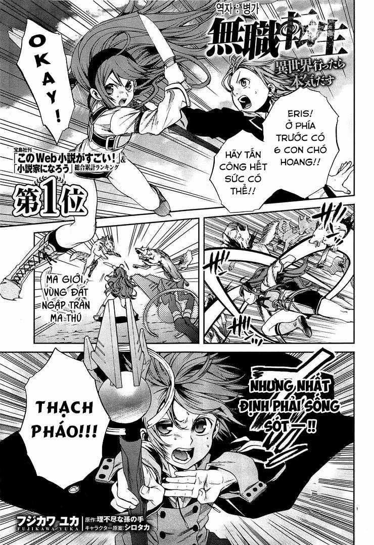 Chuyển Sinh Không Nghề Nghiệp: Tôi Sẽ Cố Gắng Hết Sức Nếu Tôi Đến Thế Giới Khác Chapter 19 trang 5