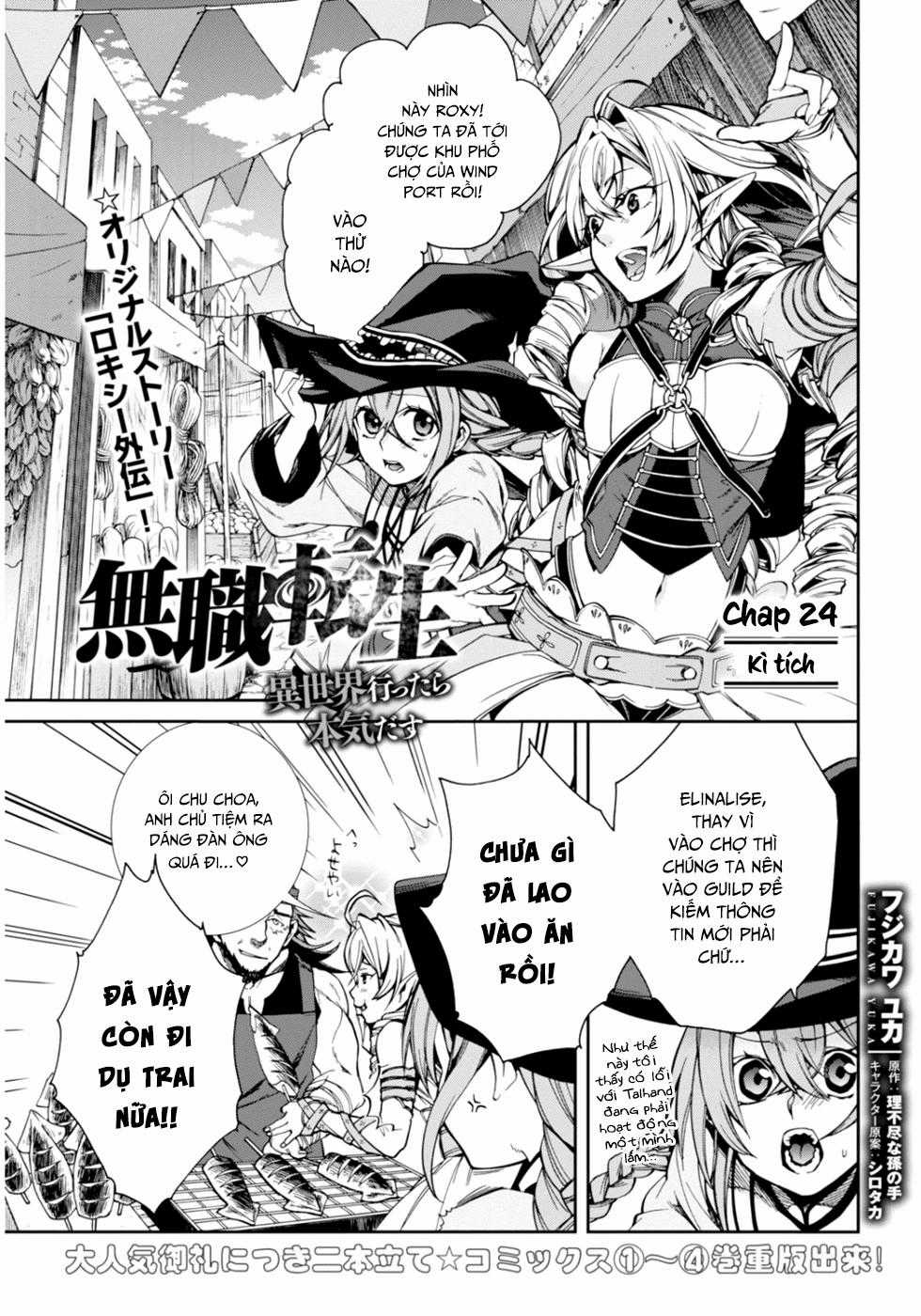 Chuyển Sinh Không Nghề Nghiệp: Tôi Sẽ Cố Gắng Hết Sức Nếu Tôi Đến Thế Giới Khác Chapter 24 trang 3