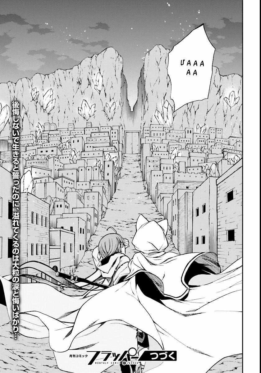 Chuyển Sinh Không Nghề Nghiệp: Tôi Sẽ Cố Gắng Hết Sức Nếu Tôi Đến Thế Giới Khác Chapter 25 trang 36