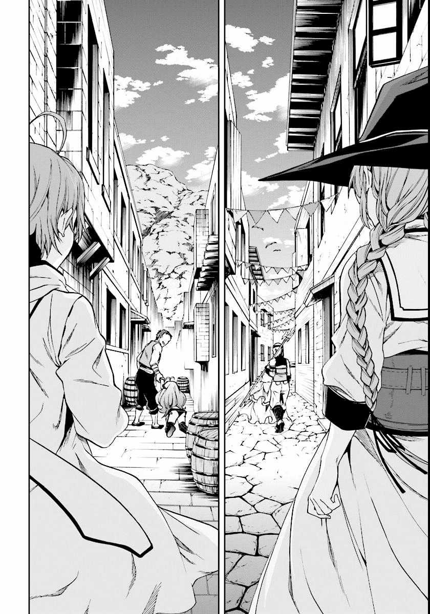 Chuyển Sinh Không Nghề Nghiệp: Tôi Sẽ Cố Gắng Hết Sức Nếu Tôi Đến Thế Giới Khác Chapter 28 trang 20