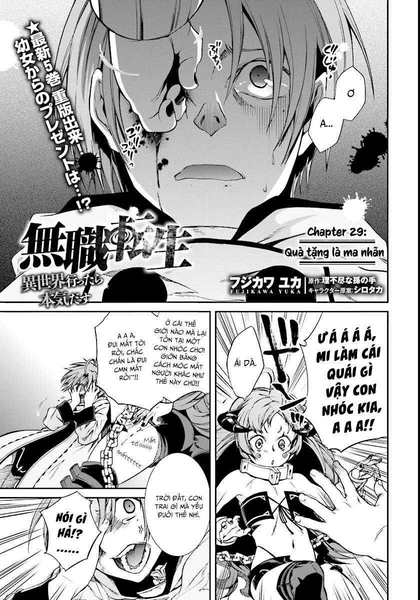 Chuyển Sinh Không Nghề Nghiệp: Tôi Sẽ Cố Gắng Hết Sức Nếu Tôi Đến Thế Giới Khác Chapter 29 trang 4