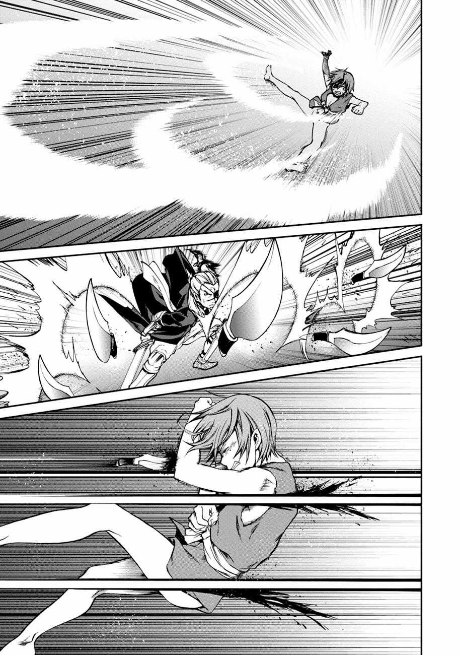 Chuyển Sinh Không Nghề Nghiệp: Tôi Sẽ Cố Gắng Hết Sức Nếu Tôi Đến Thế Giới Khác Chapter 32 trang 18