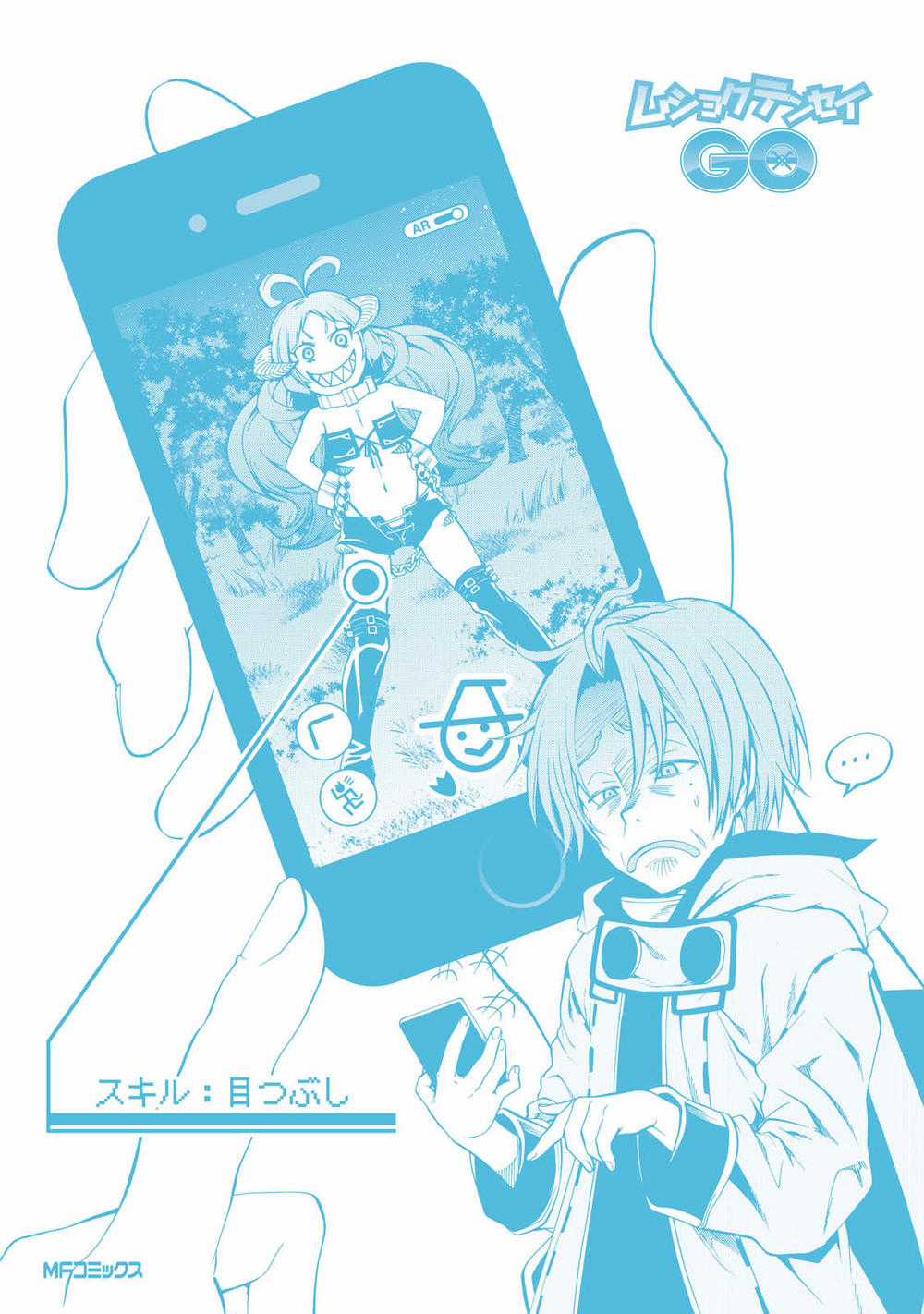 Chuyển Sinh Không Nghề Nghiệp: Tôi Sẽ Cố Gắng Hết Sức Nếu Tôi Đến Thế Giới Khác Chapter 32 trang 45