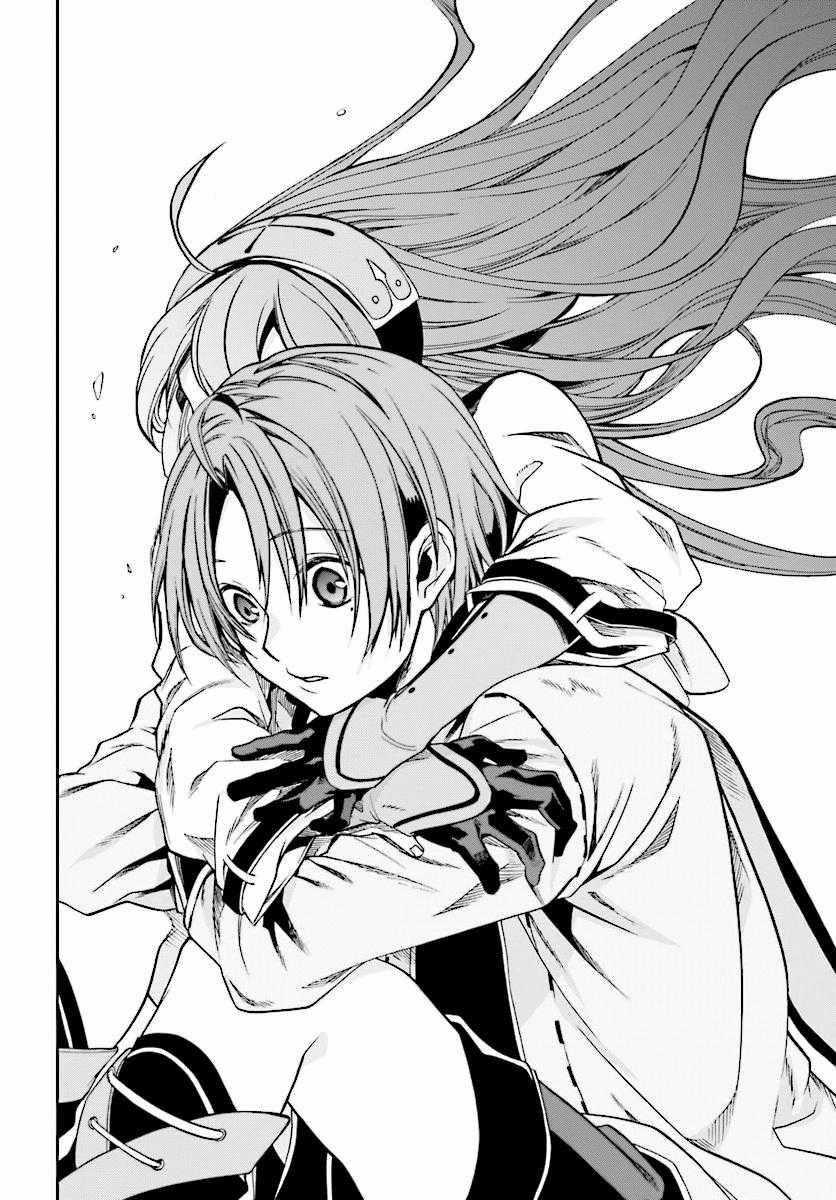 Chuyển Sinh Không Nghề Nghiệp: Tôi Sẽ Cố Gắng Hết Sức Nếu Tôi Đến Thế Giới Khác Chapter 35 trang 17