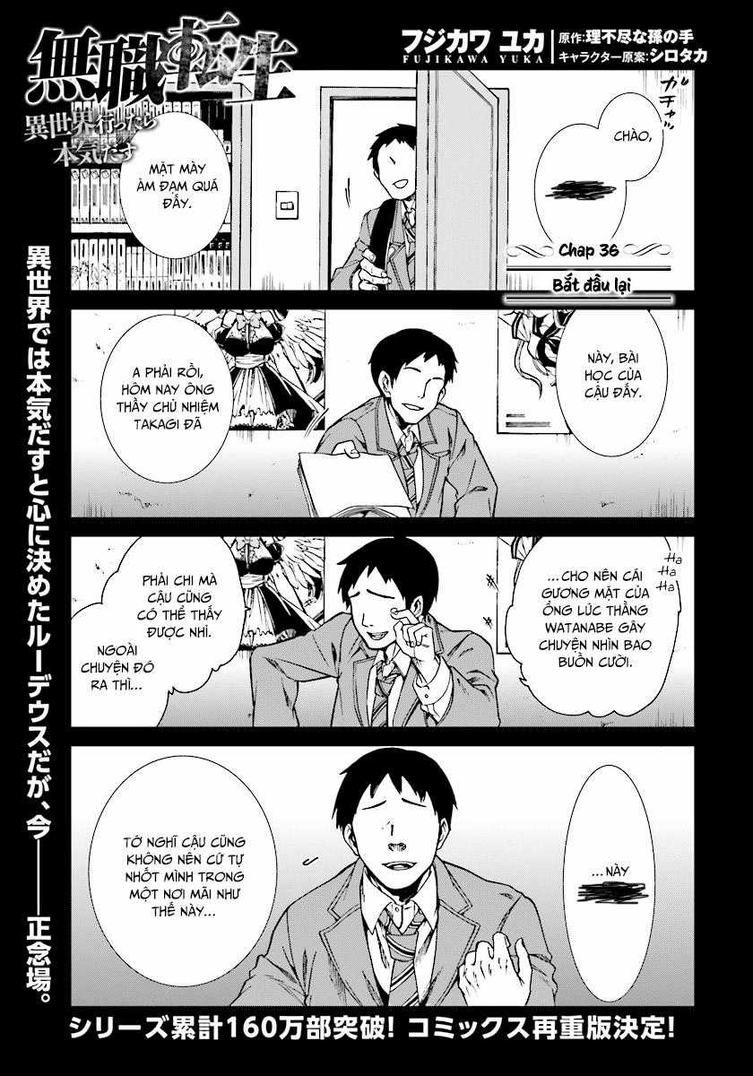 Chuyển Sinh Không Nghề Nghiệp: Tôi Sẽ Cố Gắng Hết Sức Nếu Tôi Đến Thế Giới Khác Chapter 36 trang 4