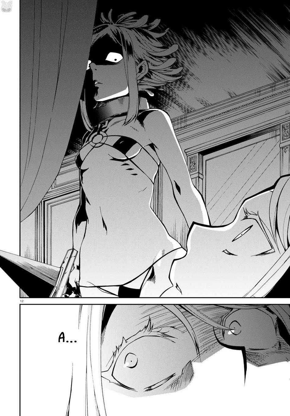 Chuyển Sinh Không Nghề Nghiệp: Tôi Sẽ Cố Gắng Hết Sức Nếu Tôi Đến Thế Giới Khác Chapter 40 trang 15