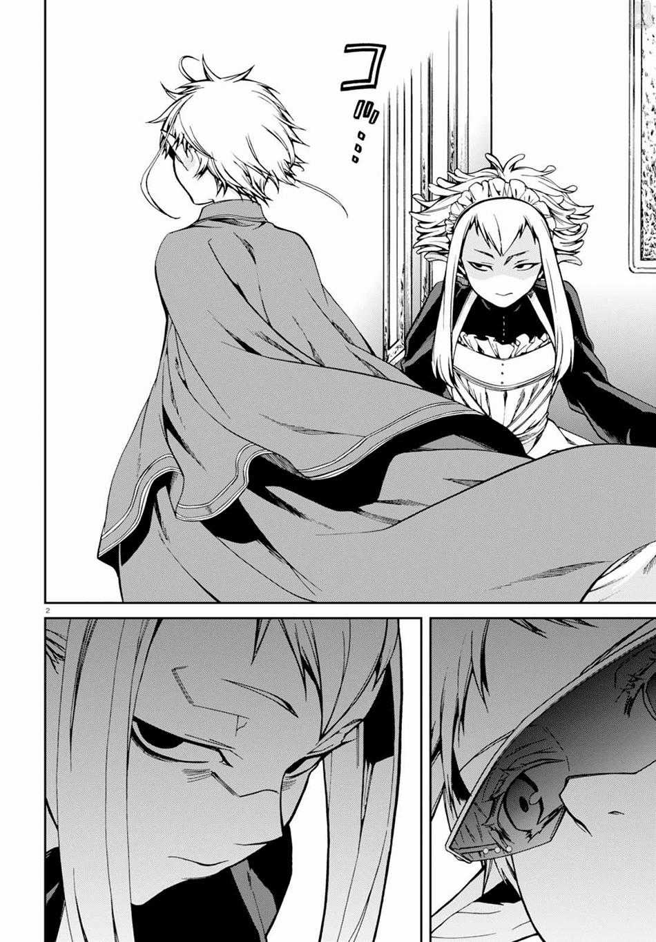 Chuyển Sinh Không Nghề Nghiệp: Tôi Sẽ Cố Gắng Hết Sức Nếu Tôi Đến Thế Giới Khác Chapter 40 trang 5