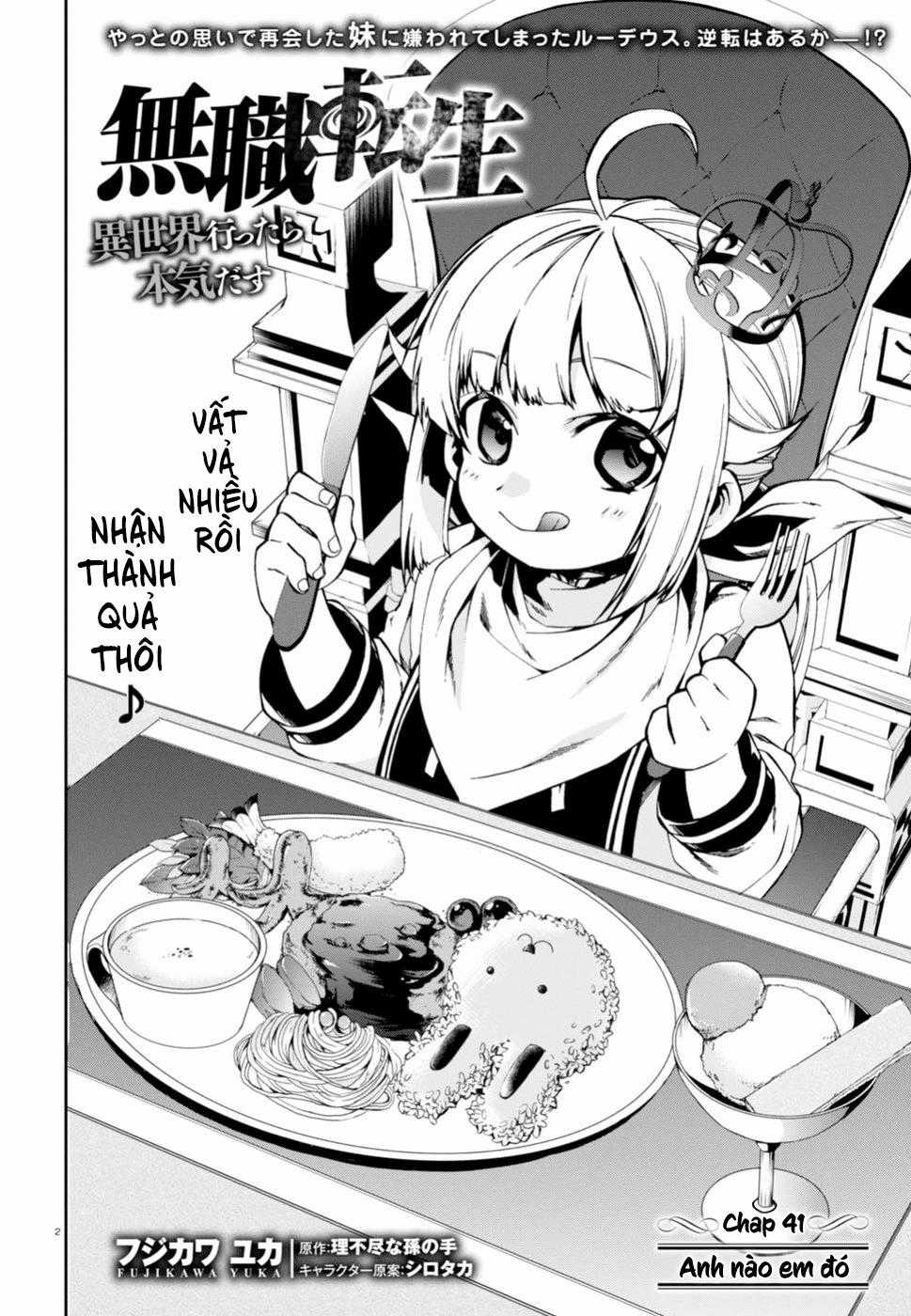 Chuyển Sinh Không Nghề Nghiệp: Tôi Sẽ Cố Gắng Hết Sức Nếu Tôi Đến Thế Giới Khác Chapter 41 trang 5