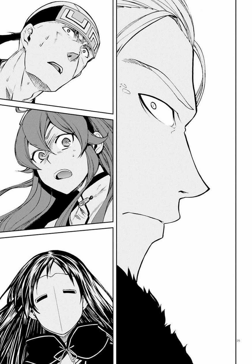 Chuyển Sinh Không Nghề Nghiệp: Tôi Sẽ Cố Gắng Hết Sức Nếu Tôi Đến Thế Giới Khác Chapter 46 trang 26