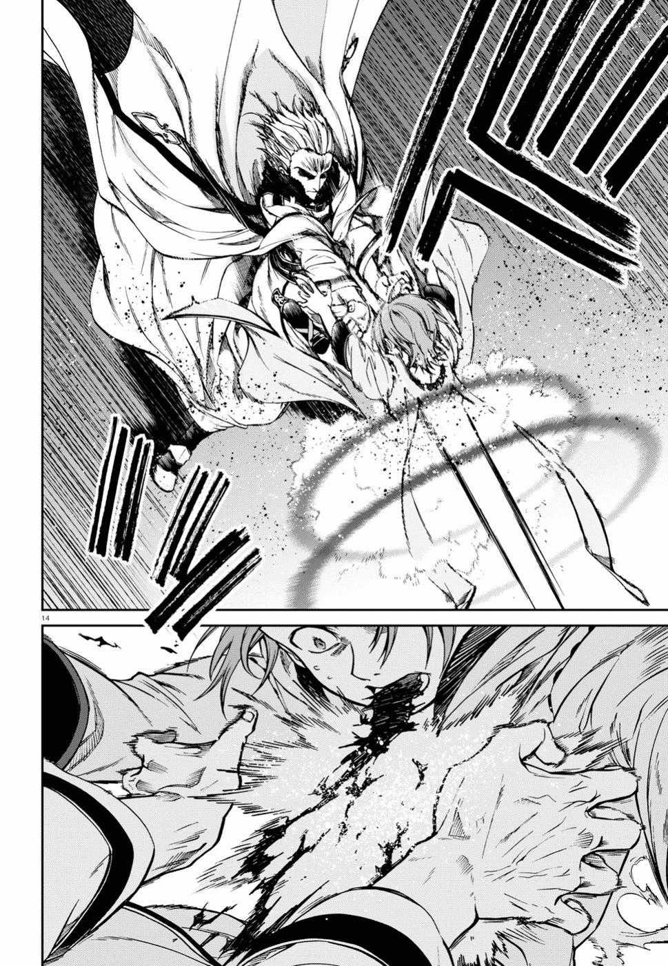 Chuyển Sinh Không Nghề Nghiệp: Tôi Sẽ Cố Gắng Hết Sức Nếu Tôi Đến Thế Giới Khác Chapter 47 trang 14