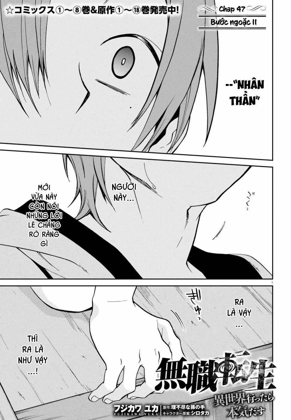 Chuyển Sinh Không Nghề Nghiệp: Tôi Sẽ Cố Gắng Hết Sức Nếu Tôi Đến Thế Giới Khác Chapter 47 trang 4