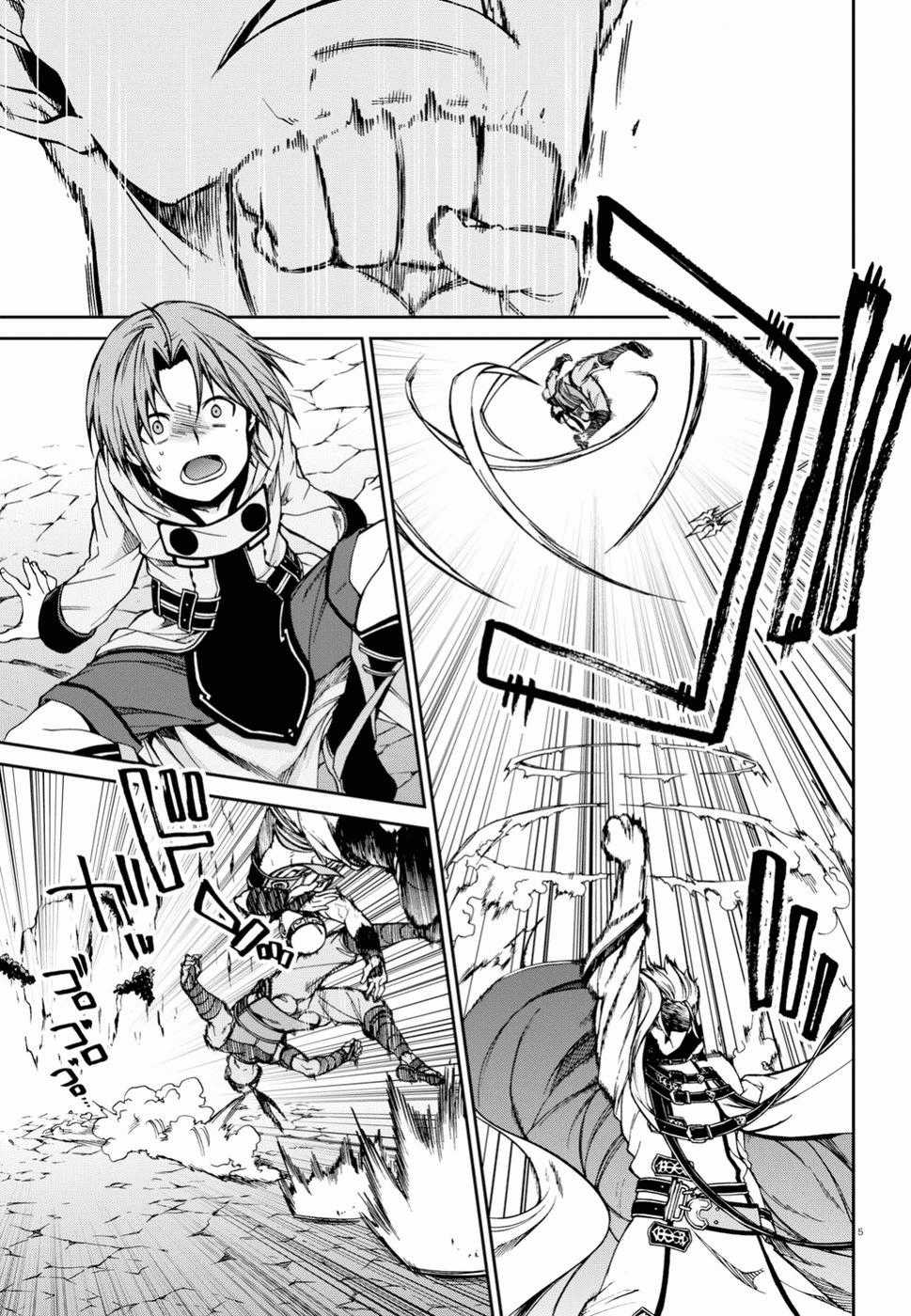 Chuyển Sinh Không Nghề Nghiệp: Tôi Sẽ Cố Gắng Hết Sức Nếu Tôi Đến Thế Giới Khác Chapter 47 trang 7