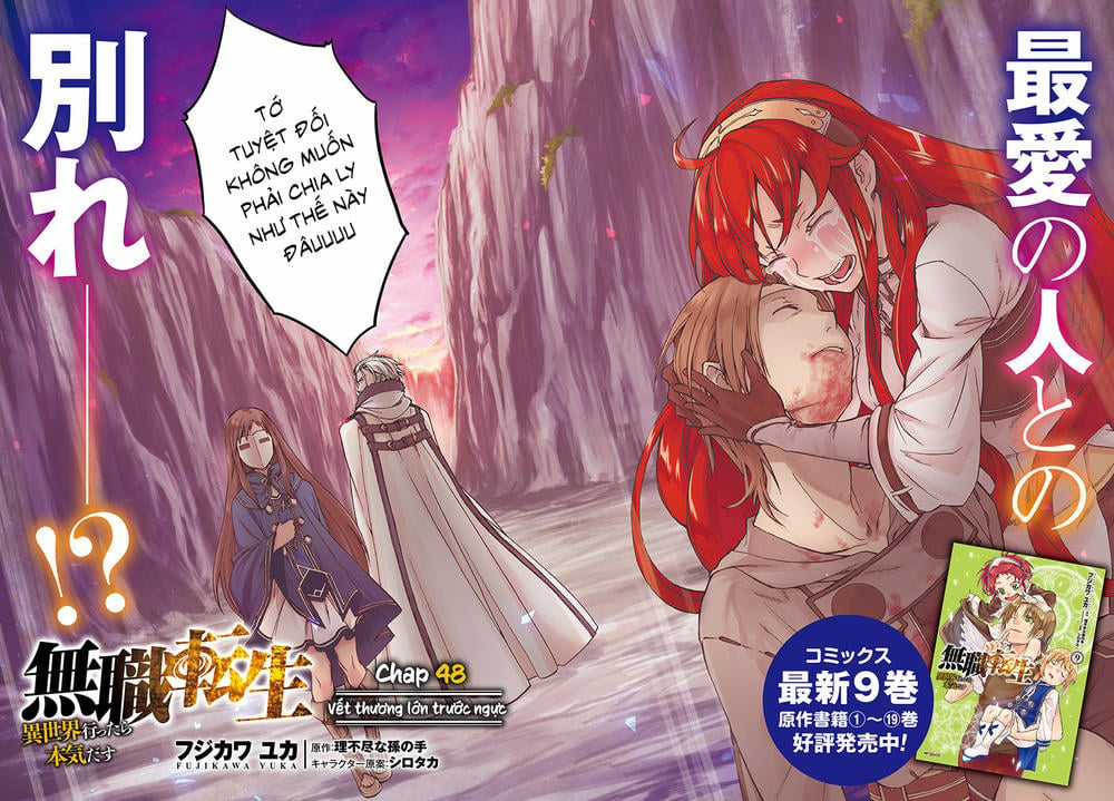 Chuyển Sinh Không Nghề Nghiệp: Tôi Sẽ Cố Gắng Hết Sức Nếu Tôi Đến Thế Giới Khác Chapter 48 trang 4