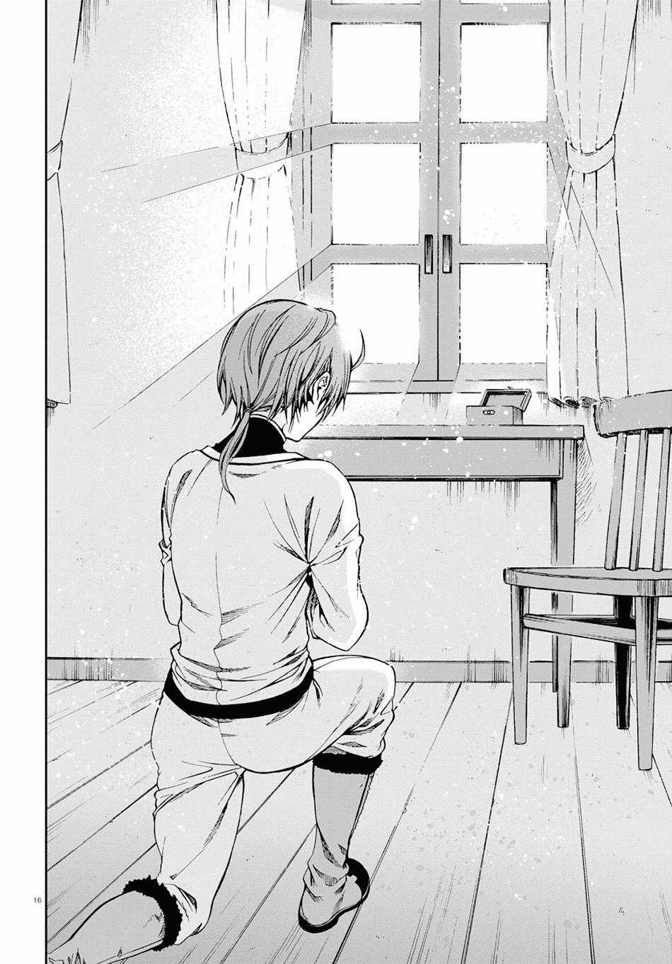 Chuyển Sinh Không Nghề Nghiệp: Tôi Sẽ Cố Gắng Hết Sức Nếu Tôi Đến Thế Giới Khác Chapter 53 trang 19