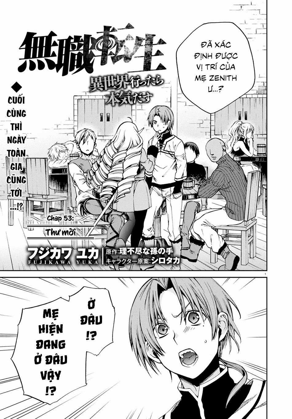 Chuyển Sinh Không Nghề Nghiệp: Tôi Sẽ Cố Gắng Hết Sức Nếu Tôi Đến Thế Giới Khác Chapter 53 trang 4