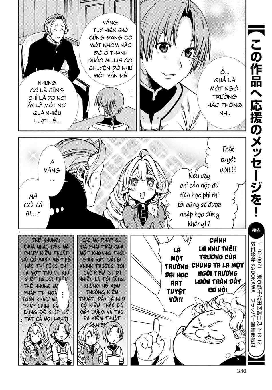 Chuyển Sinh Không Nghề Nghiệp: Tôi Sẽ Cố Gắng Hết Sức Nếu Tôi Đến Thế Giới Khác Chapter 54 trang 11