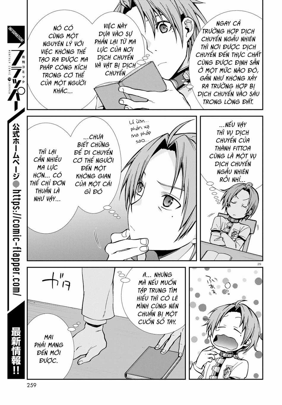 Chuyển Sinh Không Nghề Nghiệp: Tôi Sẽ Cố Gắng Hết Sức Nếu Tôi Đến Thế Giới Khác Chapter 55 trang 32